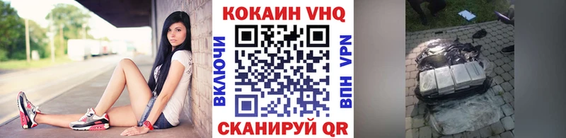 Хочу наркоту Лангепас КОКАИН  Амфетамин  Меф 