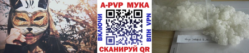 гидра ССЫЛКА  Лангепас  Alfa_PVP СК 