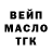 Дистиллят ТГК THC oil Bror Forsberg