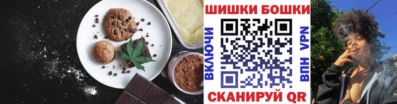нарко площадка формула  Лангепас  блэк спрут вход  Canna-Cookies марихуана  наркотики 