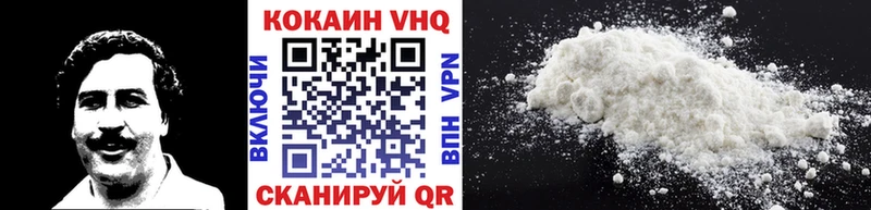 КОКАИН Перу  купить наркотики цена  маркетплейс Telegram  Лангепас 