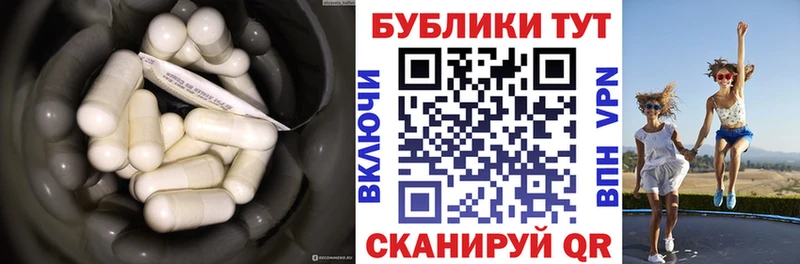купить закладку  Лангепас  мориарти состав  Ecstasy таблы 