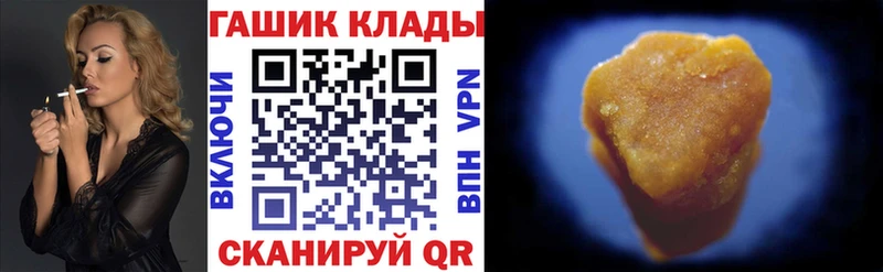 ГАШ Cannabis  как найти закладки  Лангепас 