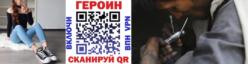 Героин белый  Лангепас 