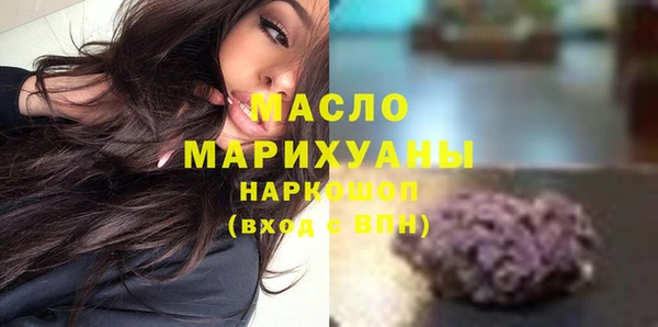 МДМА Абаза