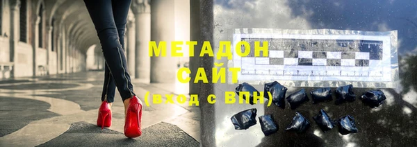МДМА Абаза