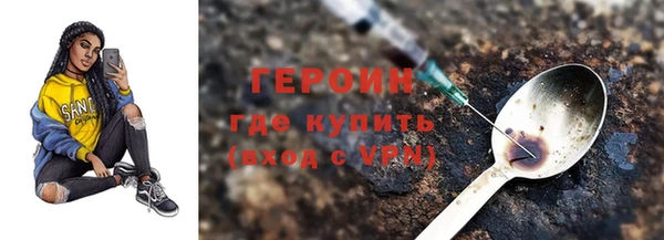 МДМА Абаза