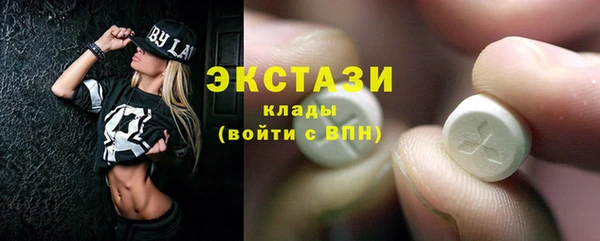 экстази Абинск