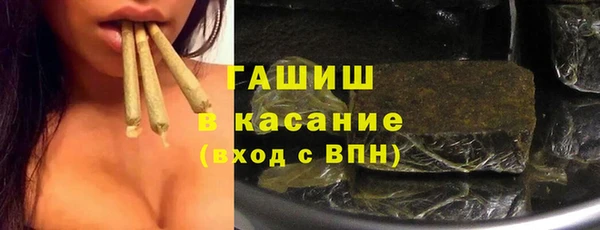МДМА Абаза