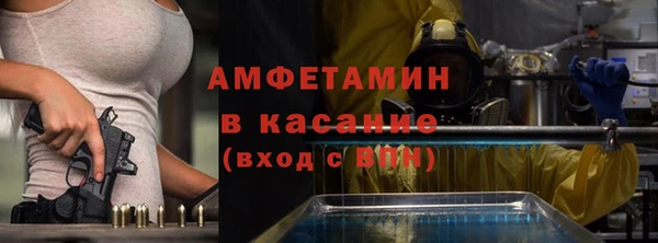 МДМА Абаза