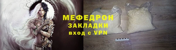 МДМА Абаза