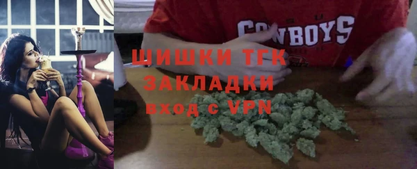 экстази Абинск