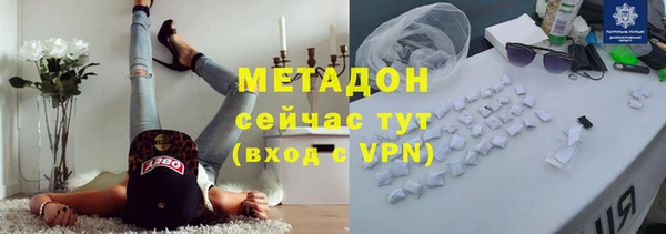 ALPHA-PVP Алексин