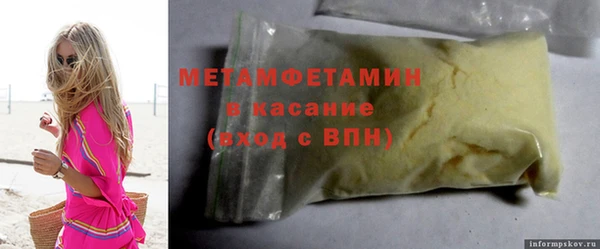 экстази Абинск
