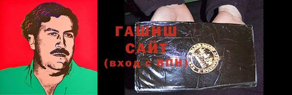 МДМА Абаза