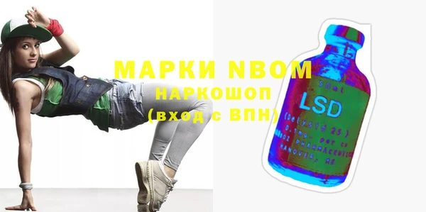 экстази Абинск