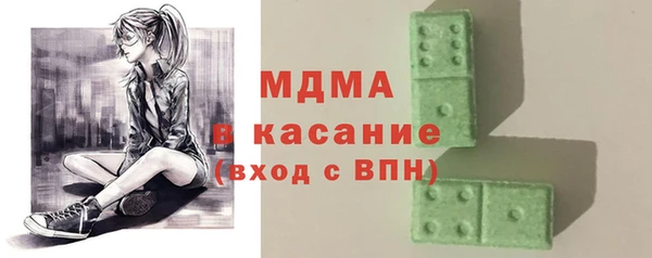 экстази Абинск