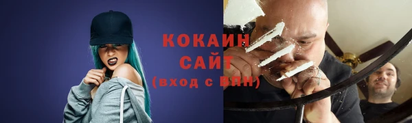 экстази Абинск