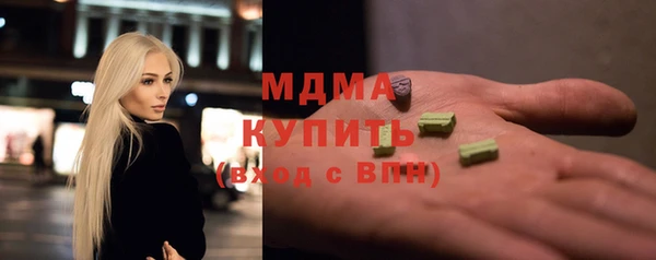 дживик Абдулино