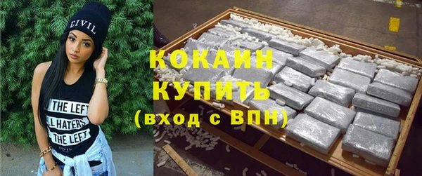 МДМА Абаза