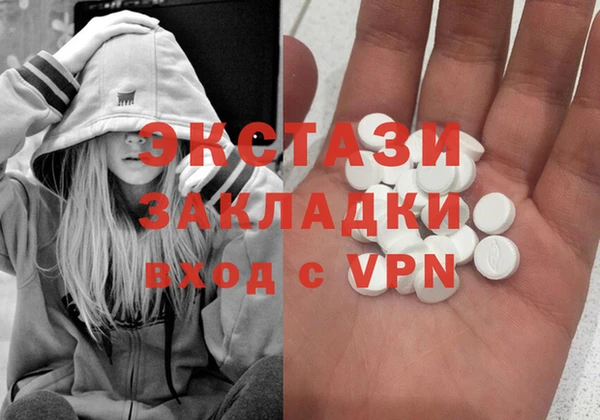 экстази Абинск