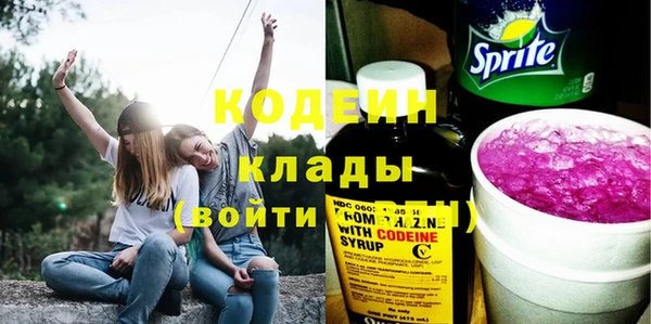 МДМА Абаза