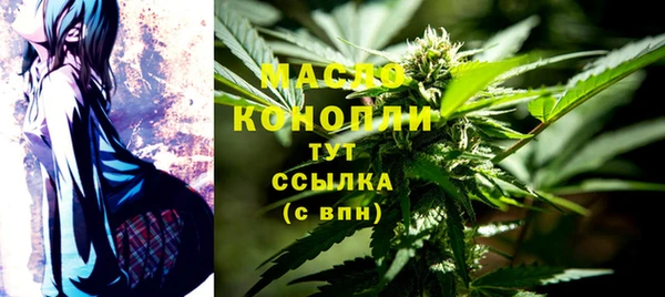 экстази Абинск