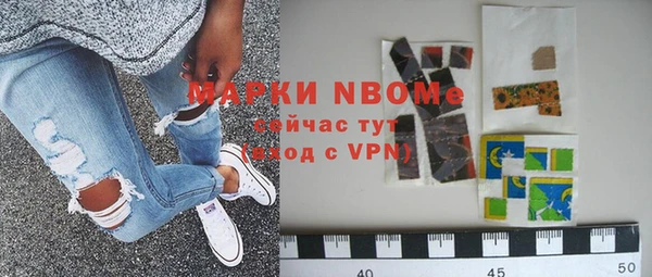 МДМА Абаза