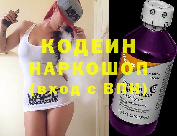 МДМА Абаза