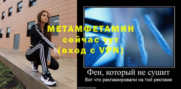 дживик Абдулино
