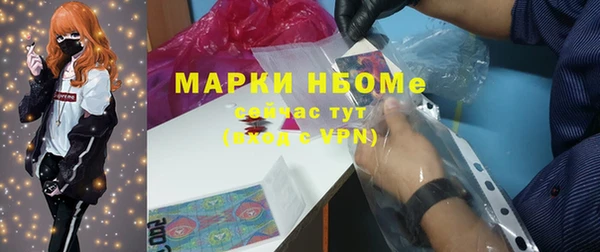 МДМА Абаза