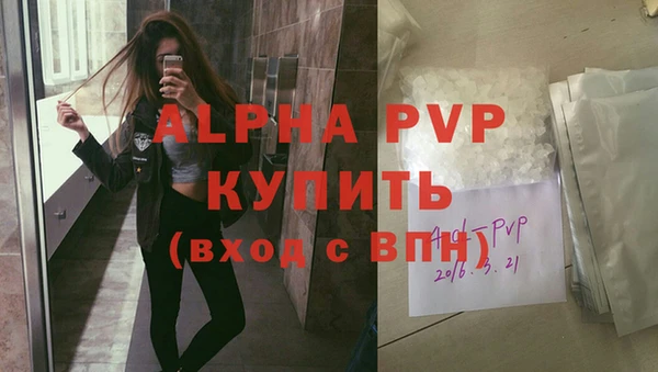 МДМА Абаза