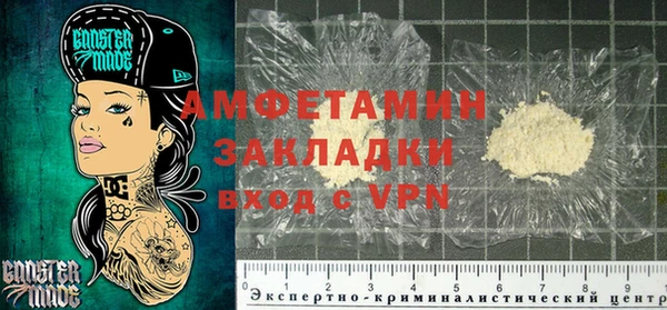 МДМА Абаза
