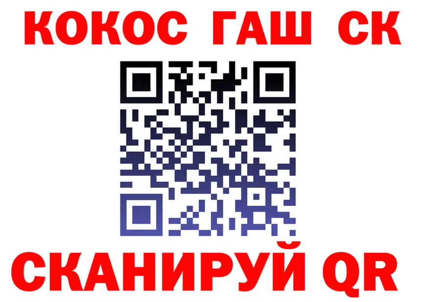 A-PVP крисы CK ТОР это кракен Лангепас
