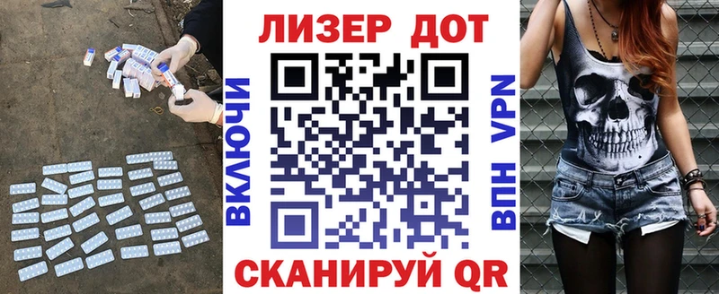 LSD-25 экстази ecstasy  купить  сайты  Лангепас 