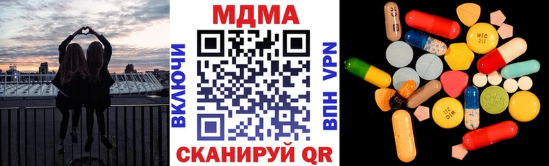 МДМА кристаллы  сколько стоит  Лангепас 