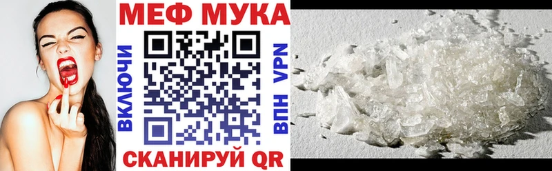 сколько стоит  мега   МЕФ 4 MMC  Лангепас 