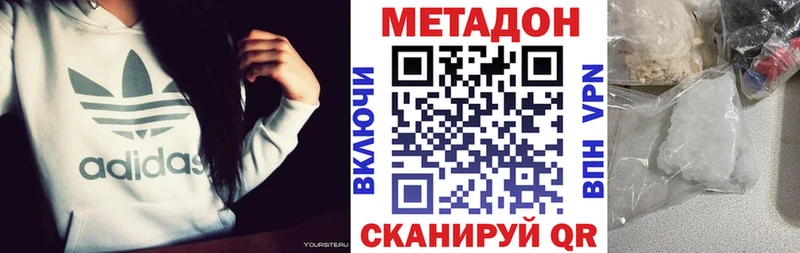 МЕТАДОН белоснежный  omg вход  Лангепас  купить наркотик 