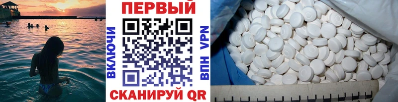 наркотики  Лангепас  МЕТАМФЕТАМИН винт 