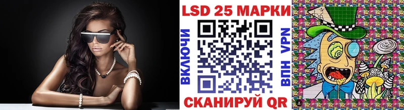 Марки N-bome 1,8мг  KRAKEN ССЫЛКА  Лангепас  купить наркоту 