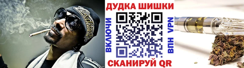 где продают это как зайти Бошки Шишки Bruce Banner Лангепас omg вход